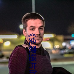 凯时国际·(中国)娱乐官方网站