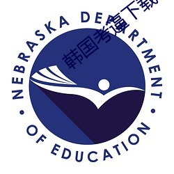 韩国考逼(逼)下载(載)