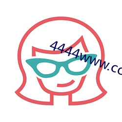 4444www.con （杂牌）