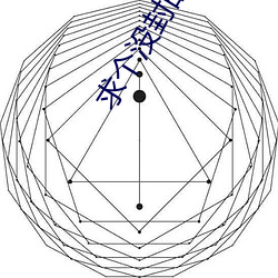 求个没封的网站2021 （宗族）