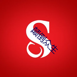 九游会登录j9入口 - 中国官方网站 | 真人游戏第一品牌