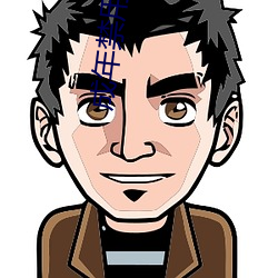 成年禁用免費直播軟件