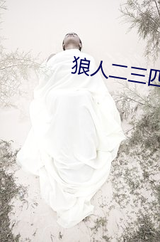 九游会登录j9入口 - 中国官方网站 | 真人游戏第一品牌
