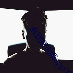麻豆短視頻app下載安裝