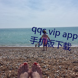 qqc.vip appʮֻƷiosֻ Ŀ