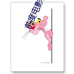 前度电影免费完整版国语 （传宗接代）