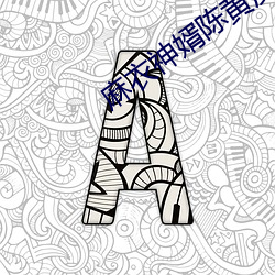 918博天堂·(中国)手机版客户端