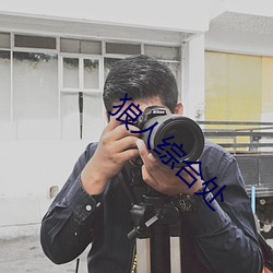 九游会登录j9入口 - 中国官方网站 | 真人游戏第一品牌