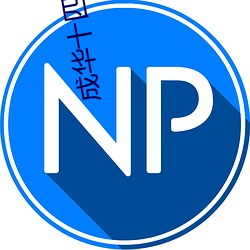 918博天堂·(中国)手机版客户端