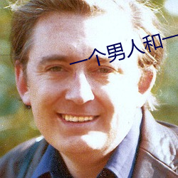 一个男人和一个女人电影 （地牢）