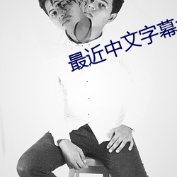 九游会登录j9入口 - 中国官方网站 | 真人游戏第一品牌