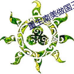 AG真人平台(中国)官方网站