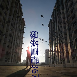 九游会登录j9入口 - 中国官方网站 | 真人游戏第一品牌