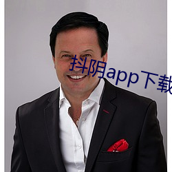 抖阴app下载官网