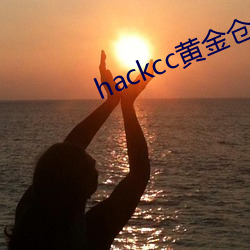 hackccƽֿ ְ