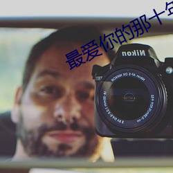 918博天堂·(中国)手机版客户端