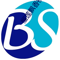 榴莲飘香视频