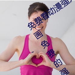 免(miǎn)费看动漫强人物漫画软(ruǎn)件有哪些 看漫(màn)画免费的(de)强大软件(jiàn)推
