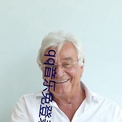 qq音乐免登(登)录(錄)内部永(永)久破解