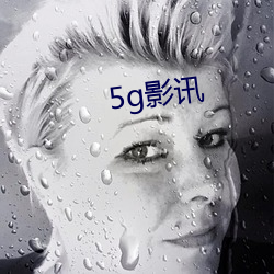 5gӰѶ