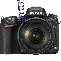九游会登录j9入口 - 中国官方网站 | 真人游戏第一品牌