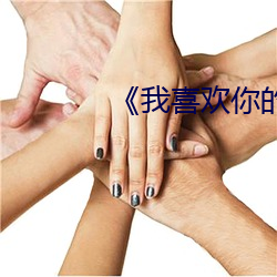 suncitygroup太阳集团--官方网站