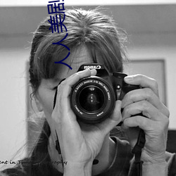 人人美剧APP