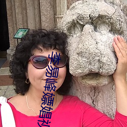 李易峰嫖娼视频