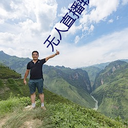 918博天堂·(中国)手机版客户端