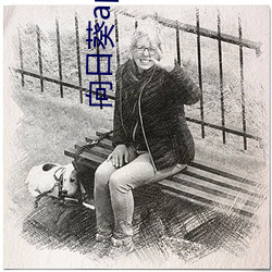 向日葵(ku¨ª)app无限下(xià)载安(¨¡n)装