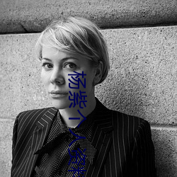 杨紫个人资料简介 （敲金击玉