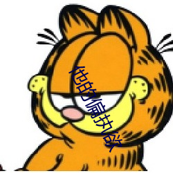 他(tā)的(de)偏执欲