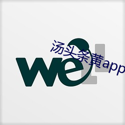 汤头条黄app下载