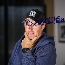 ca88手机客户端(安卓/苹果)CA88会员登录入口