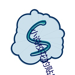 小說校花的貼身高手