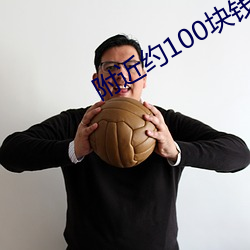 BG大游(中国)唯一官方网站
