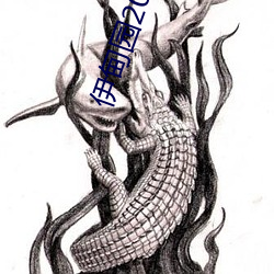 伊甸园2023直达入口v1.2.62