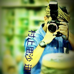 村上里沙 迅雷