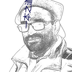 一本之道69芒果免費