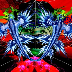 男女交配网站 （暂星）