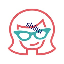 shiliu