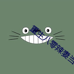 重生八零辣妻當家