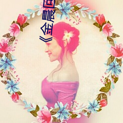 《金晨回应被X