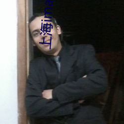 上海imax影院 相反相成）