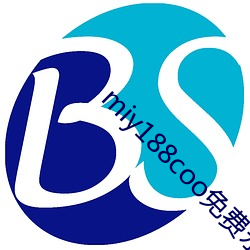 miy188coo免费永不失连