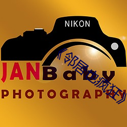 《邻居也疯狂》剧情