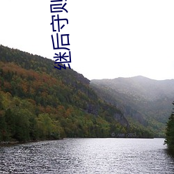 鸿运国际·(中国)会员登录入口