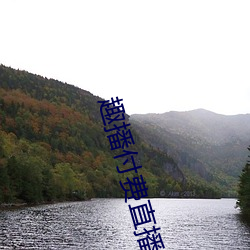 趣播付费直(zhí)播(bō)