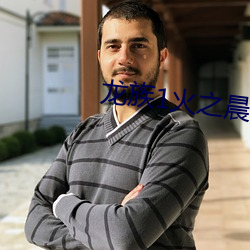 尊龙凯时·(中国)官方网站