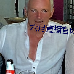 ca88手机客户端(安卓/苹果)CA88会员登录入口